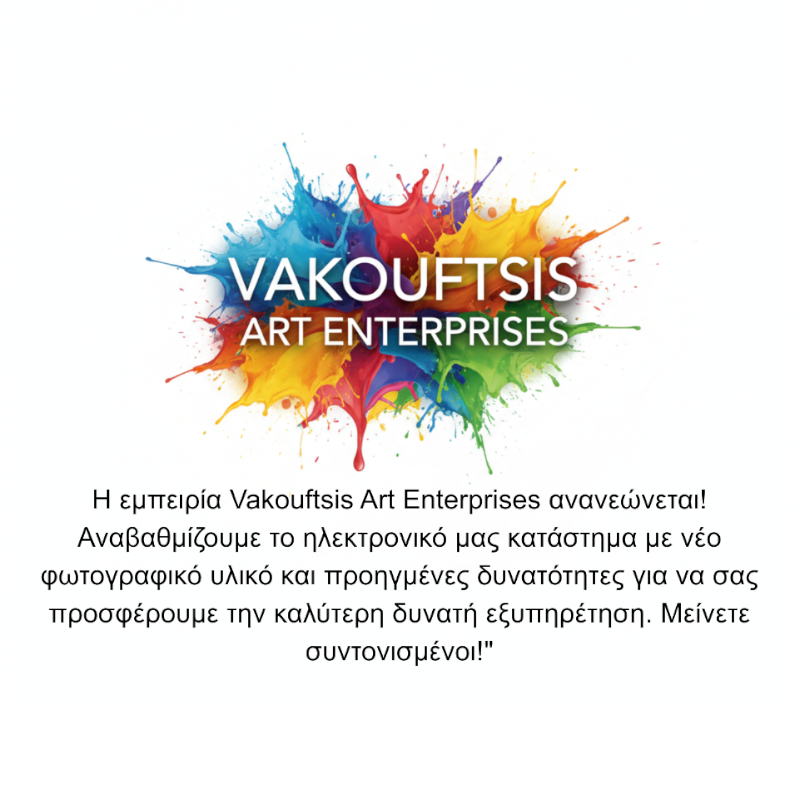 Vakouftsis-Art2-Photoroom Χρώματα Δέρματος Μεταλλικά 45ml - Image 1