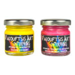 Χρώματα υφάσματος 45ml